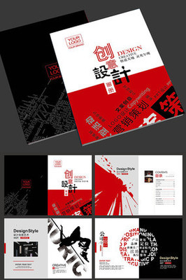 廣告公司畫(huà)冊(cè)設(shè)計(jì) 從概念到成品的藝術(shù)與策略