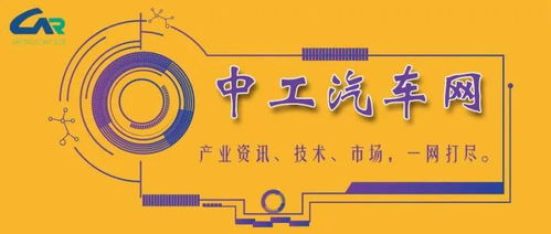 大眾在華加速充電布局 開邁斯武漢新公司，賦能未來智慧出行